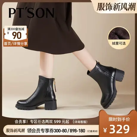 百田森粗跟短靴女真皮厚底加绒保暖女士秋冬靴子今年流行的小短靴商品大图