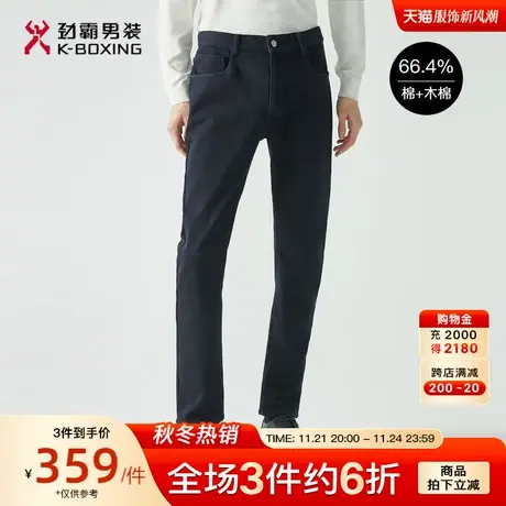 劲霸男装男士长裤子冬季新款百搭易穿搭时尚商务微弹直筒牛仔裤男图片