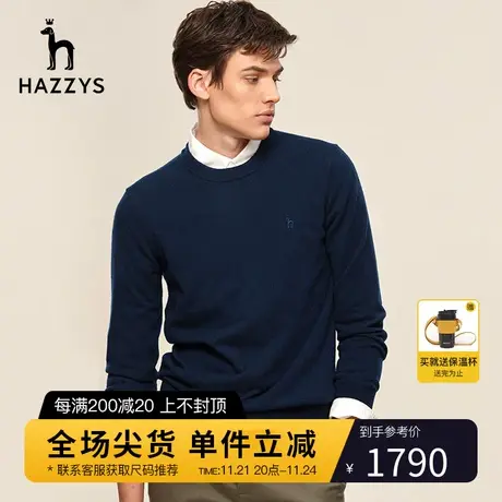 Hazzys哈吉斯冬季新品男士圆领保暖羊绒衫时尚休闲针织衫男毛衣潮商品大图