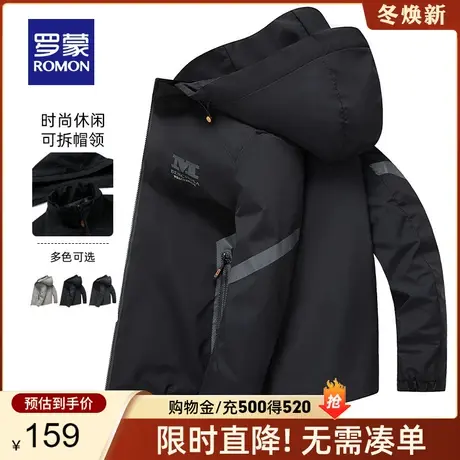 【官方正品】罗蒙男士夹克衫2024春季新款中青年时尚休闲连帽外套图片
