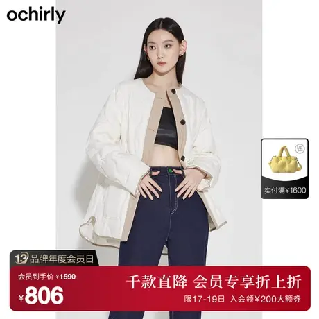 ochirly欧时力 小香风中长款羽绒服女新款秋冬撞色压花廓形外套商品大图