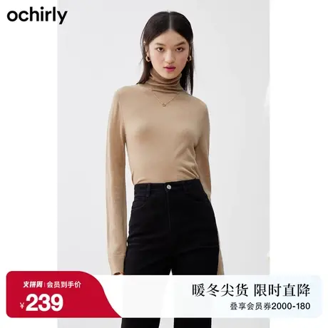 ochirly欧时力 羊毛慵懒风高领毛衣女新款秋装装饰链上衣打底商品大图