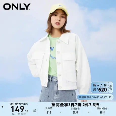 【上新】ONLY奥莱夏季时尚宽松肌理感设计翻领长袖外套女商品大图