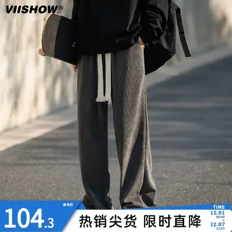 VIISHOW灯芯绒裤子男秋冬季款潮牌直筒卫裤阔腿直筒宽松休闲长裤图片