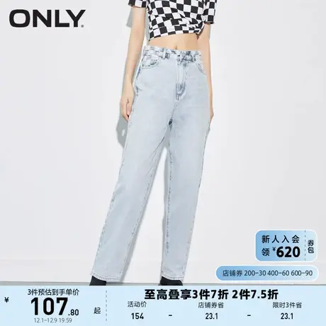 ONLY奥莱夏季高腰直筒宽松时尚百搭九分牛仔裤女商品大图
