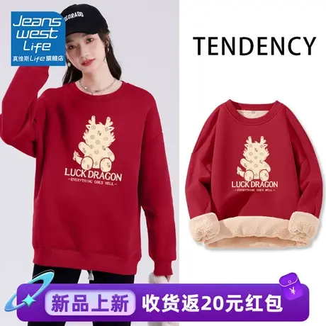 真维斯LIFE加绒加厚卫衣外套女2023秋冬新款羊羔绒保暖圆领上衣女商品大图