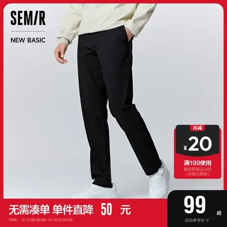 森马休闲裤男冬季经典商务风简约纯色男生日常通勤时尚潮小脚长裤商品大图