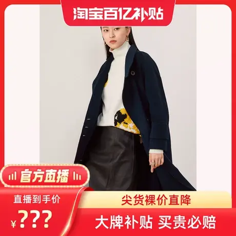 【百亿补贴官方直播】Goodland美地双面呢大衣商品大图