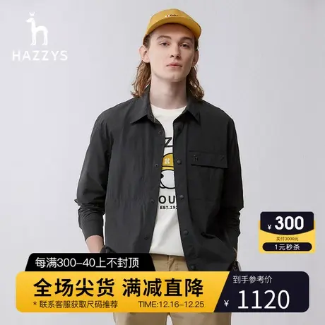 Hazzys哈吉斯春季新款男装上衣纯色长袖衬衫商务休闲潮流时尚衬衣商品大图