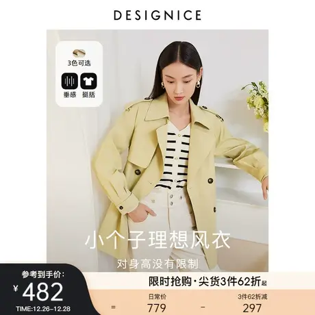 迪赛尼斯外套女2023春秋新款显瘦收腰中长款双排扣简约风宽松风衣商品大图