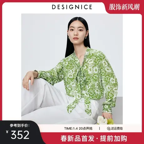 商场同款迪赛尼斯2024年春季新款通勤风田园雪纺衫长袖蕾丝衫女图片