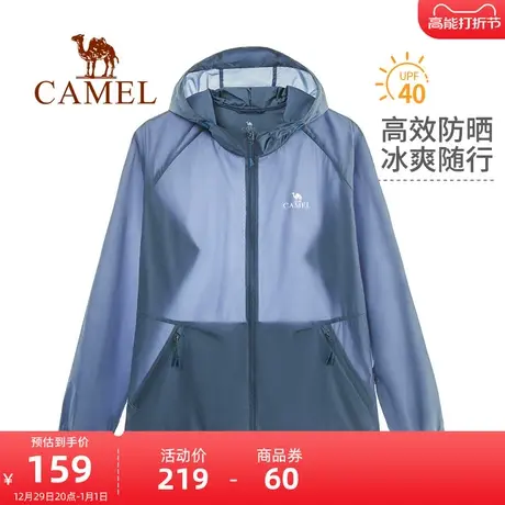 骆驼户外零感防晒衣2023春夏新款户外防紫外线轻薄透气防晒服外套商品大图