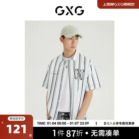 GXG男装 商场同款都市通勤系列条纹短袖翻领衬衫 2022年夏季新品商品大图