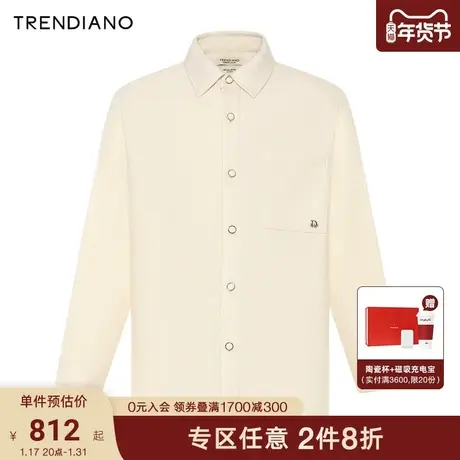 TRENDIANO肌理感简约翻领外套2024年春季新款宽松休闲开衫上衣男商品大图