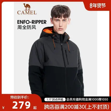 骆驼官方旗舰店夹棉冲锋衣潮流拼撞色棉服外套男女户外防水登山服商品大图