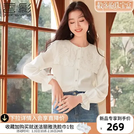 香影米白色长袖衬衫女2024春季新款春日衬衣设计感镂空娃娃领上衣图片