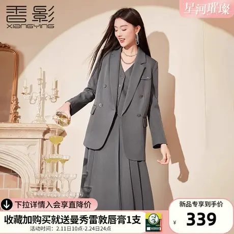 香影灰色双排扣西装外套女2024春季新款高级感正肩气质休闲小西服图片