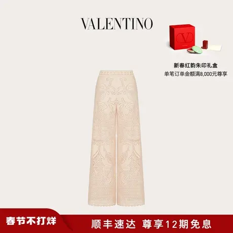 【新品】华伦天奴VALENTINO女士 VALENTINO 棉质花纹长裤图片