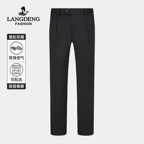 浪登男士商务正装直筒西裤2023夏季薄款中年双褶垂感透气长裤男商品大图
