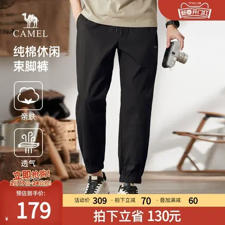 骆驼男装纯棉休闲裤男士2024新款春夏宽松透气束脚运动工装长裤子商品大图