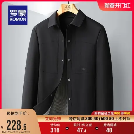 罗蒙男士商务短款翻领夹克2024春季新款工装时尚简约百搭纯色外套图片
