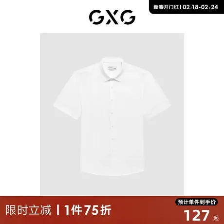 GXG男装 2022年夏季新品商场同款都市通勤系列免烫短袖衬衫商品大图
