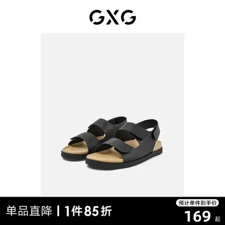 【龚俊心选】GXG男鞋 皮质凉鞋男潮户外穿防滑凉拖鞋子男沙滩鞋商品大图