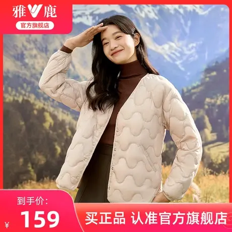雅鹿官方轻薄款羽绒服女2024新款短款V领羽绒内胆轻暖内搭外套图片