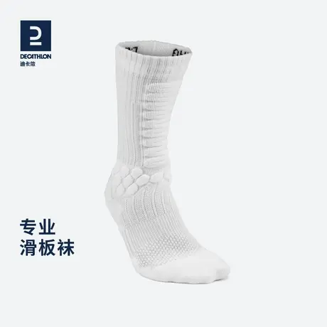 迪卡侬滑板专业高帮棉袜中筒长筒耐磨舒适黑白袜子ENR2图片