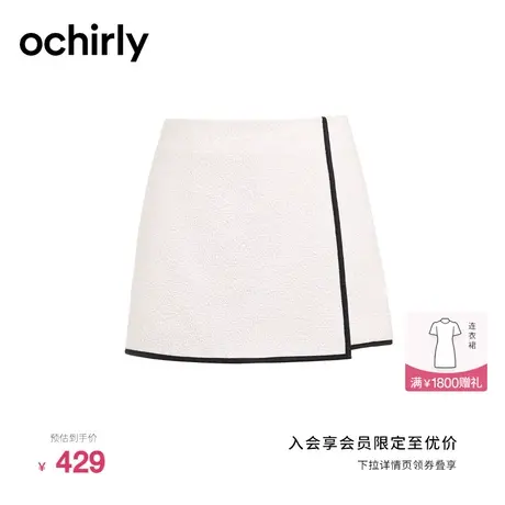 ochirly欧时力 小香风设计感搭片短裤女2023新款夏装通勤高腰裤裙商品大图