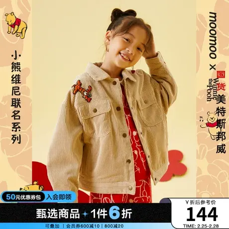 【IP联名】moomoo童装女童外套春秋款小熊维尼联名复古时尚灯芯绒商品大图