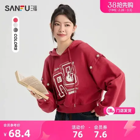 三福卫衣2024新款春秋季美式连帽加绒印花短款纯棉上衣女装476898商品大图