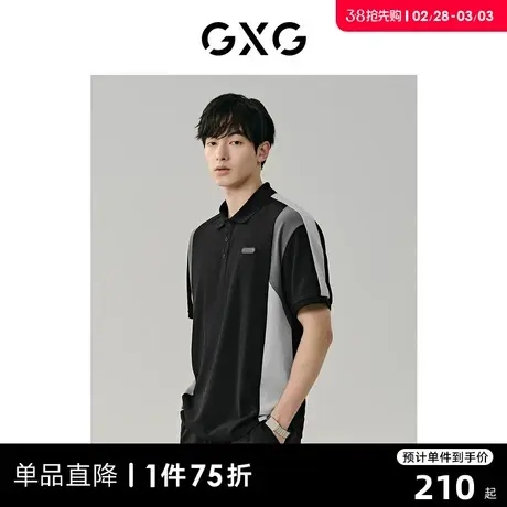 GXG男装 撞色拼接时尚polo衫短袖男士休闲翻领t恤polo 24夏季新品图片