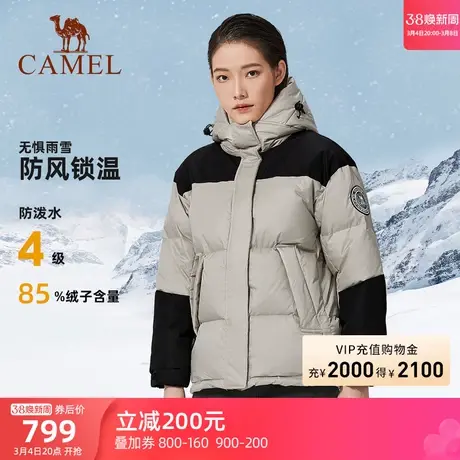 骆驼户外羽绒服女情侣款秋冬季鸭绒高蓬松外套商品大图