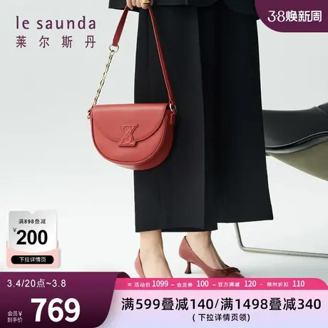 莱尔斯丹秋冬新款商场同款时尚优雅单肩马鞍包女包LS4TH7761商品大图