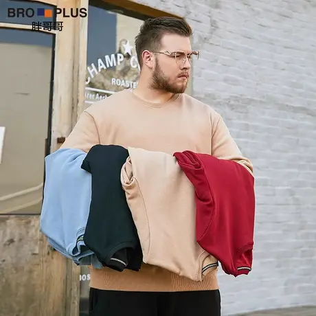 胖哥哥大码卫衣男加绒厚款圆领加肥加大宽松胖子肥佬男士打底衫冬图片