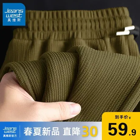 GV真维斯休闲直筒裤男春秋季重磅垂坠感宽松裤子男士百搭运动裤A商品大图