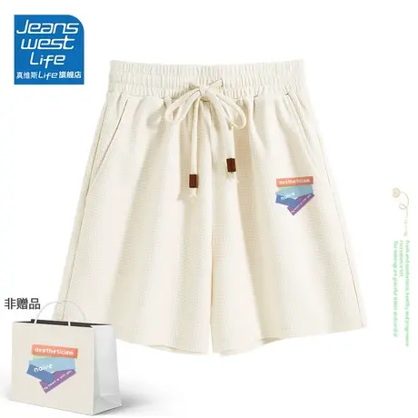 真维斯life冰丝裤子女2024新款爆款阔腿短裤女款夏季直通车休闲裤图片