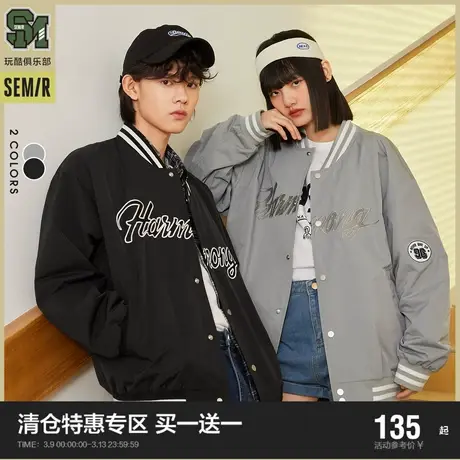 [美式复古系列]森马外套男棒球领撞色刺绣2022春新款宽松帅气夹克图片