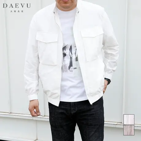 春夏新款帅气薄料大号潮胖加肥加大码男士短款立领夹克外套防晒服图片
