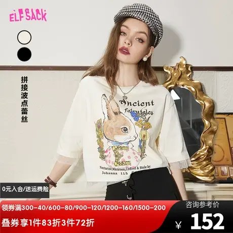 妖精的口袋拼接蕾丝短款白色短袖t恤女2023夏季新款宽松显瘦半袖图片