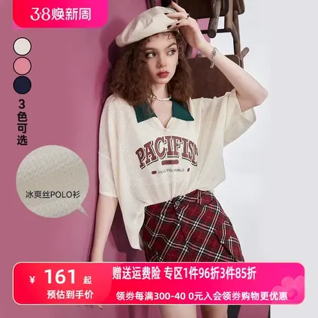 妖精的口袋白色polo衫短袖冰丝针织衫女2023夏季新款v领宽松薄款商品大图