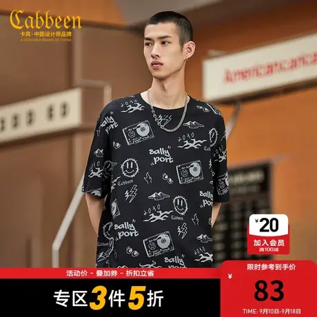 Cabbeen卡宾男装休闲T恤春夏新款趣味满印时尚青年潮流短袖H图片