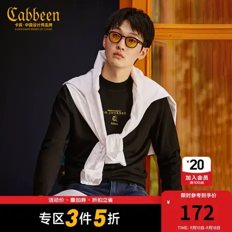 卡宾男装植物刺绣毛衣秋新款潮流字母休闲羊毛衫保暖合身B图片