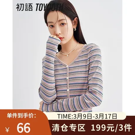 TOYOUTH初语条纹长袖T恤女2023春季新款泫雅风修身V领短款开衫商品大图