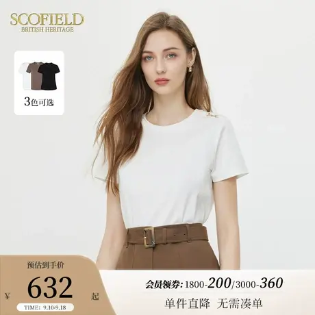 Scofield女休闲简约圆领女士短袖T恤修身打底上衣2023夏季新款商品大图