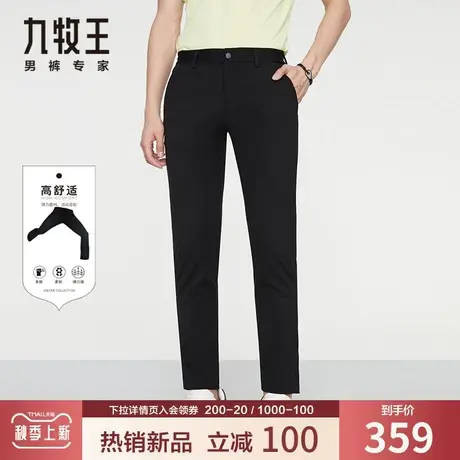 【专柜同款】九牧王便装裤男夏季薄款户外休闲弹力修身黑色锦纶裤商品大图
