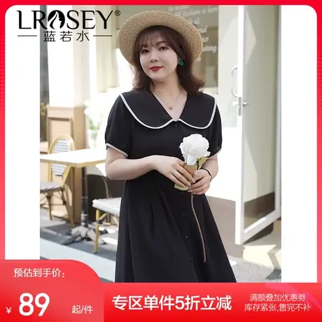 蓝若水大码法式娃娃领连衣裙胖MM新款夏季赫本风高腰显瘦a字裙女图片