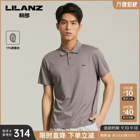 【桑蚕丝】利郎短袖Polo衫男士商务休闲翻领针织中年爸爸T恤商品大图