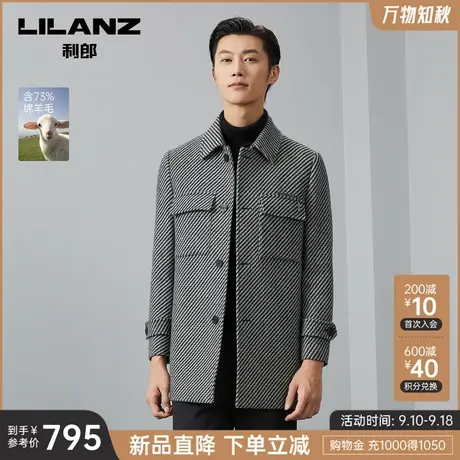 【绵羊毛】利郎官方毛呢大衣男2023冬商务休闲翻领中长款保暖外套图片